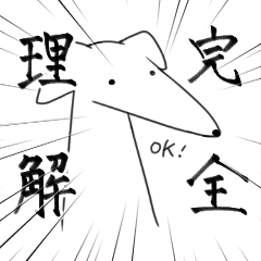 同人活動励まし合いスタンプ2