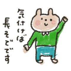 全く使えない情けないスタンプ♡秋〜正月に