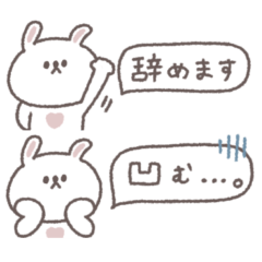 少しネガティブ◎ちびっこうさぎさん #1