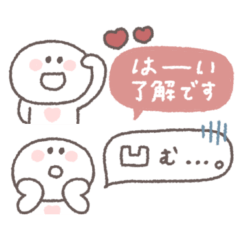 すこしネガティブ◎ちびっこにこりん #1