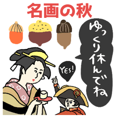 Masterpiece autumn sticker