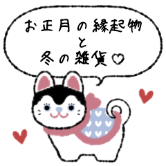 お正月の縁起物と冬の雑貨♡【再販】