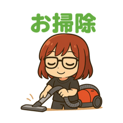 あたしだぁーょ