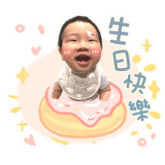 阿溙的可愛日常