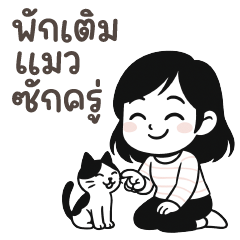 บิ๊ก นามิ ❤️ มินิมอล น่ารัก