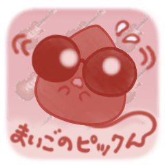 まいごの小さな赤ピックん♪【ギター背景】