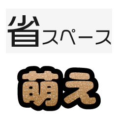 glitter kumi moji_brown002