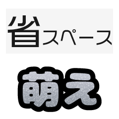 glitter kumi moji_white002