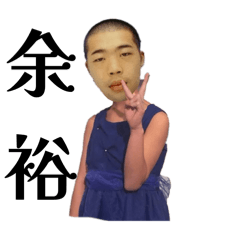 チームにゃ！ - LINE スタンプ | LINE STORE