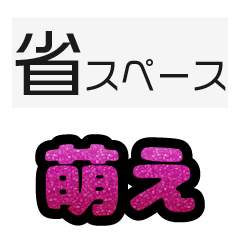 glitter kumi moji_pink002