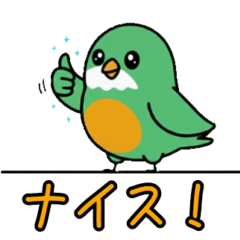 pote pote greenbird!