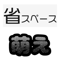 glitter kumi moji_black002