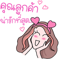 Beautiful and kind online seller