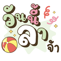 On Leave Ja Cute Daily Working Chat