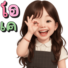 Pang Pang lady girl : chat chat02