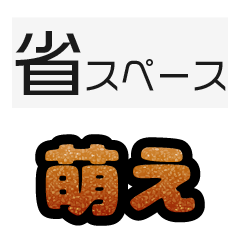 glitter kumi moji_orange002