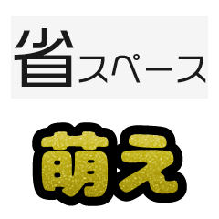 glitter kumi moji_yellow002