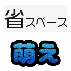 glitter kumi moji_blue002