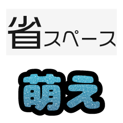 glitter kumi moji_light blue002