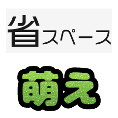 glitter kumi moji_yellow green002