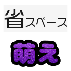 glitter kumi moji_purple002