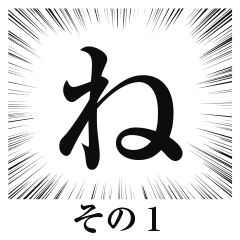 Mysterious Placard -part1-