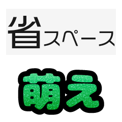 glitter kumi moji_green002