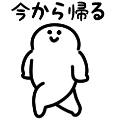 微笑默劇貼紙（日文）