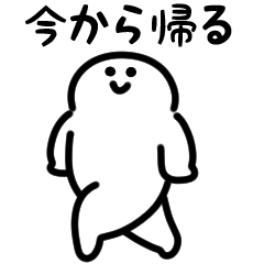 にっこりパントマイム（文字付き）