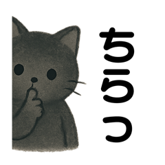 每天都能用！大家家的温柔猫2