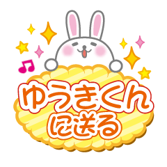 Rabbit conversation to send to yuki