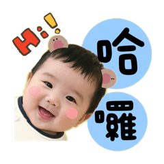 龜粿弟弟生活日常