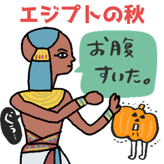 Egypt autumn sticker