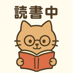 Reading Cat