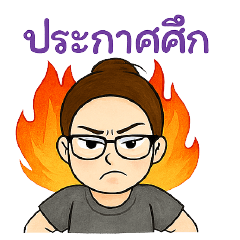 I can be angry every day.