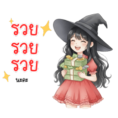 ❤️แอดมิน : ❤️ฮาโลวีน❤️ โทนสีแดง