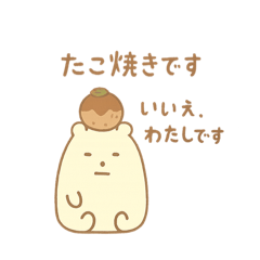 sachi_20250928121514