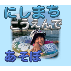 HattoriNatsu_20250928165121