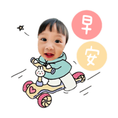 阿歆饅頭