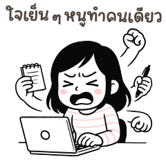 นามิ ❤️ มินิมอล น่ารัก