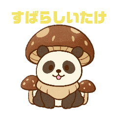 A panda with a shiitake mushroom hat