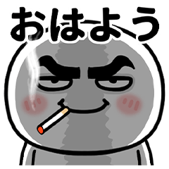 眉毛が太くて丸い人の日常