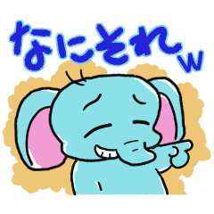 Kaco's Little Elephant Sticker3