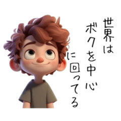 Narcissistic boy's sticker.