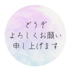 LINE Polite Phrases for Adults Vol.