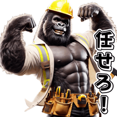 Gorilla x Site Supervisor 3! Carpenter