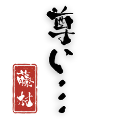 Fujimura-san is busy doing oshi-katsu.