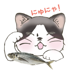 Al cat Sticker w fish