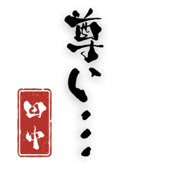 Tanaka-san is busy doing oshi-katsu.