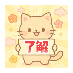 message board by cat